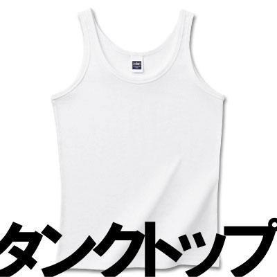 タンクトップ 通販アイテム