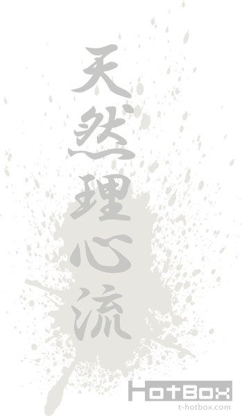 士道デザイン 漢字タイポグラフィ 天然理心流