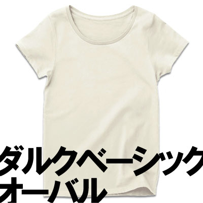 ダルクベーシックオーバルTシャツ