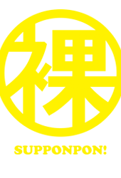 黄色 タイポ