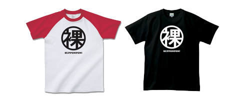 Tシャツ見本画像 ダークカラーTシャツ・ラグランTシャツ
