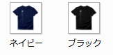 ダルク ダークカラーシャツ