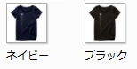 ダークカラー ダルクレディース