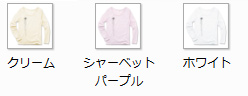 レディースダルクロンT ライトカラー