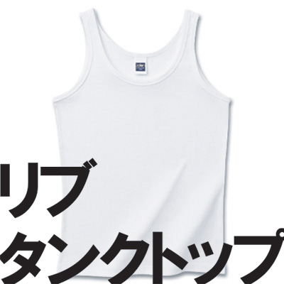 レディース リブタンクトップ