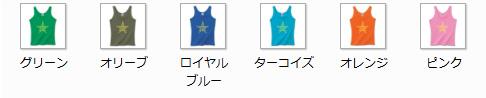 リブタンクトップ ディープカラー