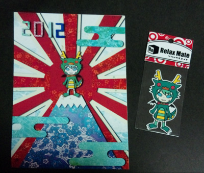 年賀状&ステッカー キャンペーン商品