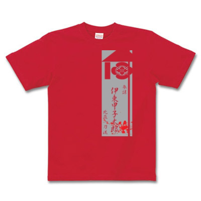 幕末サムライTシャツ 新撰組