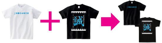 二つのデザインを両面Tシャツに