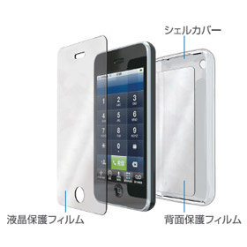 iPhone シェルケース
