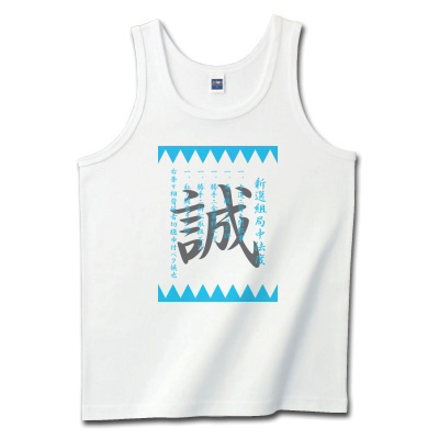 侍Tシャツ「局中法度」青灰