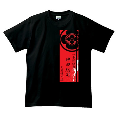 新撰組Tシャツ 一番隊組長 沖田総司
