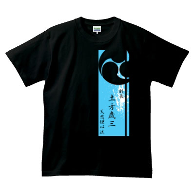 侍デザインTシャツ 土方歳三